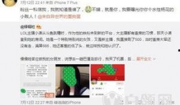 热点事件黑网爆料 热点暴料,热点事件背后的惊人真相