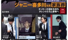 娱乐圈教父 明星八卦爆料网站推荐